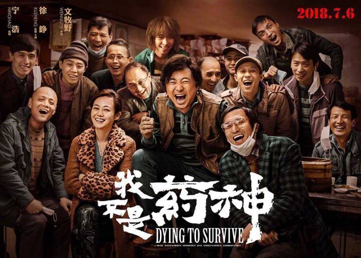 我不是药神，我”砖“注于净化空气