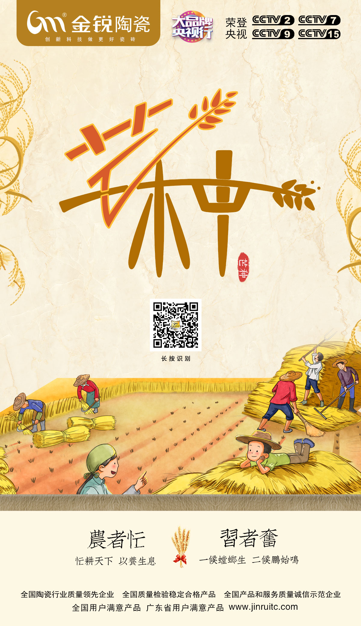 最好的生活是忙而不盲、不茫