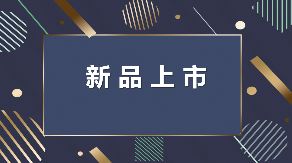 新品推荐 | 400*800mm中板，邀您共同鉴赏