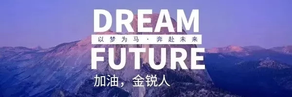 记住我的名字叫金锐，匠心造砖十载