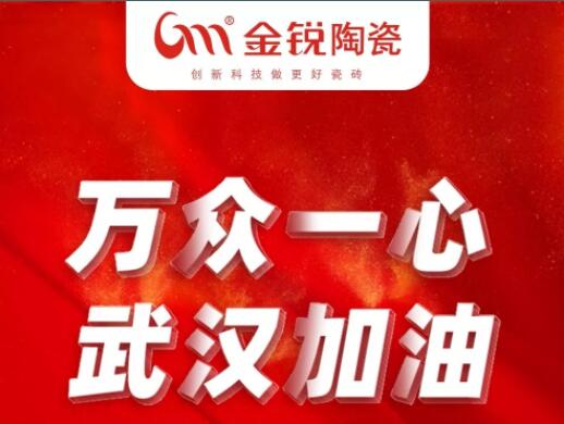 武汉加油丨返程高峰防疫全攻略